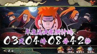 火影比赛无差别爆料视频,精彩瞬间与幕后故事大揭秘