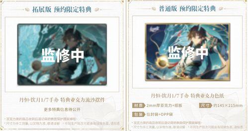 饮月君最新爆料,娱乐圈最新爆料大起底！