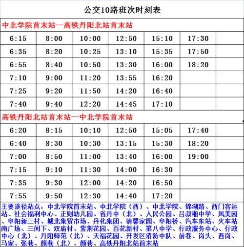 武圣爆料时间表最新版,揭秘最新动态与精彩瞬间