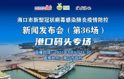 海口新闻爆料,突发事件引发关注，详情即将揭晓