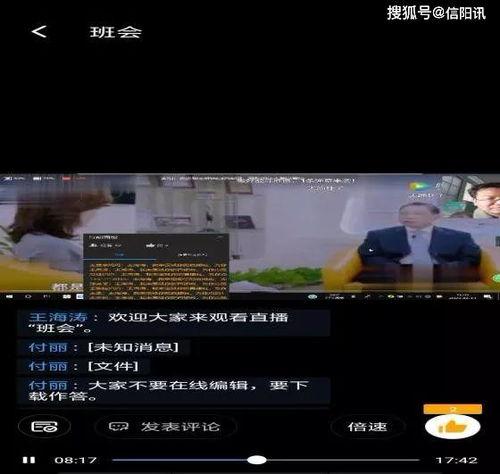 九泰爆料老秦视频播放