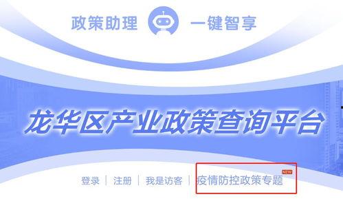 深圳龙华最新疫情爆料