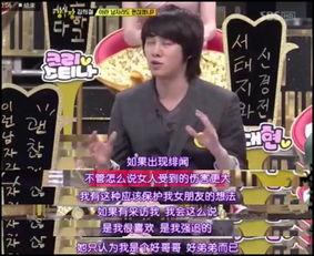 韩国爱豆相互爆料搞笑视频,爱豆间的爆料狂欢大揭秘