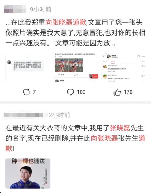 爆料吃瓜找小王视频,小王视频背后的惊人真相