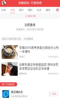新闻爆料怎么读,深度解析事件背后真相