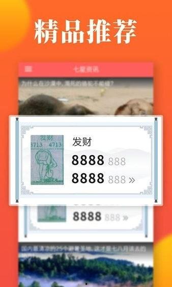七星内部爆料视频大全,独家爆料视频大全深度解析