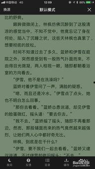 李众吃瓜系统小说免费阅读,穿越娱乐圈，吃遍天下瓜