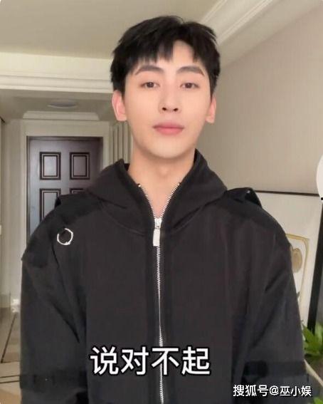 戴璐爆料人道歉视频播放,真相大白还是另有隐情？