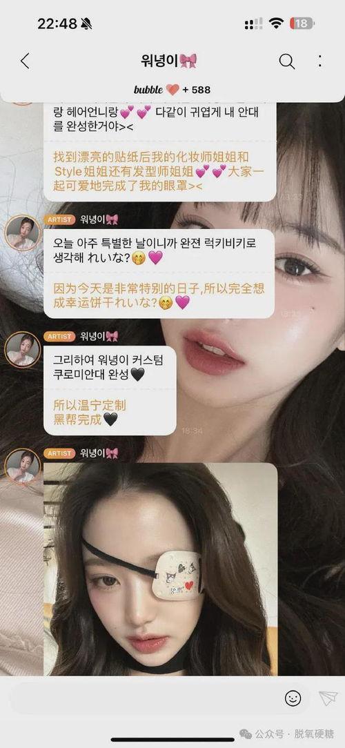 张元英最新爆料新闻,揭秘明星私生活背后的惊人真相