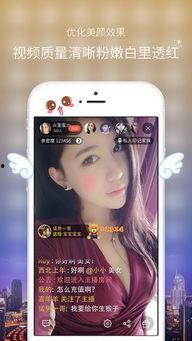 欢乐直播在线观看,尽在指尖触控