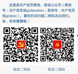 最新全国媒体爆料邮箱,揭秘信息传递新渠道