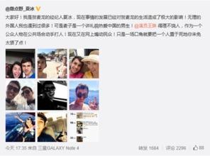 爆料天下事件真相视频,事件真相视频深度解析
