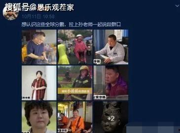新闻事件爆料者,爆料者勇敢发声，揭开真相面纱