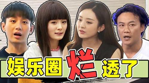娱乐圈爆料的真相,揭秘明星背后的真实故事