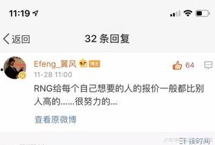 大佬爆料转会最新消息,大佬爆料最新转会动态揭秘
