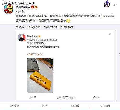 米加最新爆料消息视频播放,揭秘视频播放背后的秘密与趋势