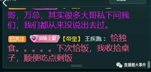 狂魔哥2025最新爆料,揭秘未来科技与产业变革新趋势