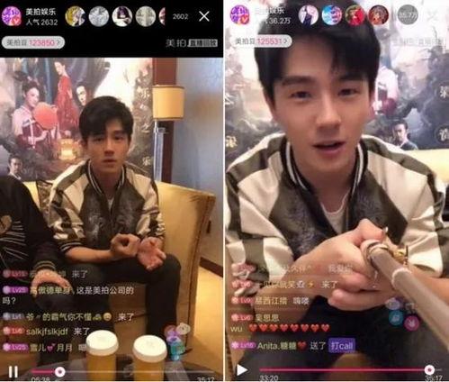 导演爆料直播视频,直播幕后故事，带你走进爆笑瞬间