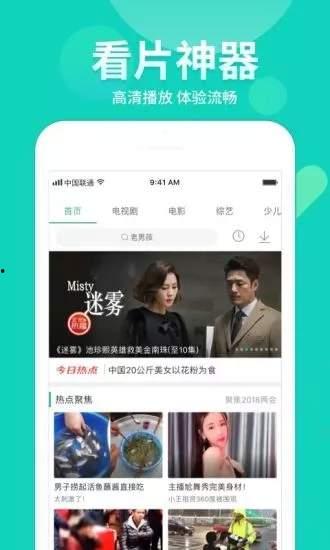 三宝爸爆料视频大全下载,揭秘育儿生活点滴