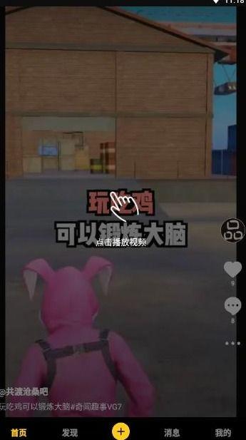 可恶的内鬼爆料视频下载,揭秘事件背后真相