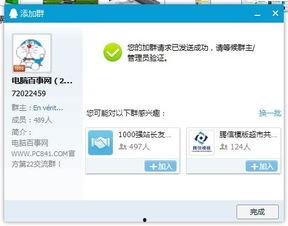 吃瓜群QQ群号免费看,群号免费看，吃瓜群狂欢盛宴！