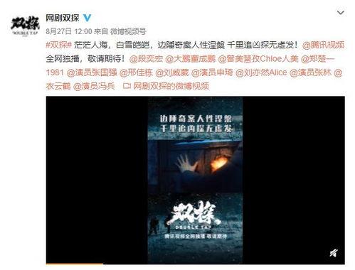 神婆爆料完整版视频大全,完整版视频大全背后的惊人真相