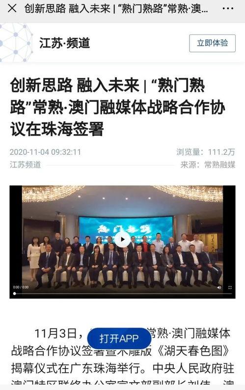 徐州头条新闻爆料,惊曝重大事件，详情即将揭晓！