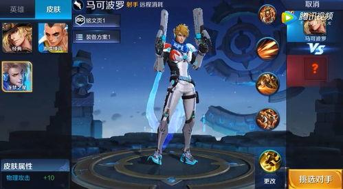 小李白面具技能爆料视频,全新玩法，一触即发！