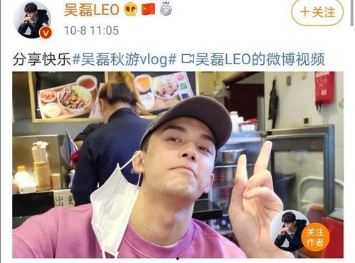 吴磊直播爆料视频大全,独家爆料视频大全精彩瞬间
