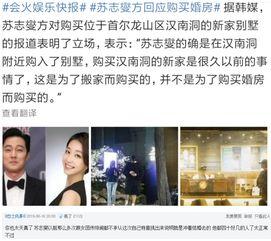 陈温柔爆料结婚了吗视频,甜蜜视频见证爱情升华