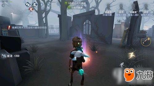 第五人格紫苑爆料视频