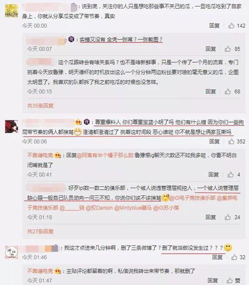 金华最新吃瓜事件爆料视频