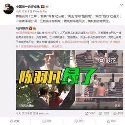 广元爆料出轨事件最新,真相揭露，情感纠葛引热议