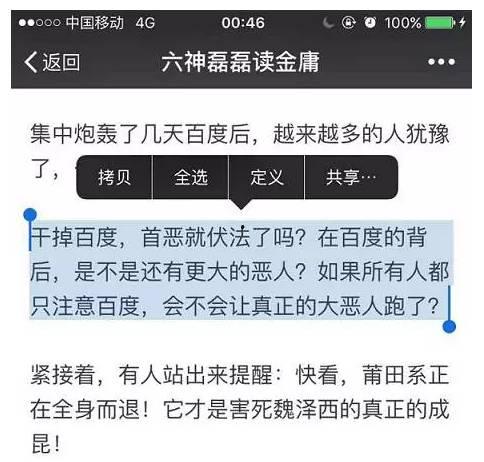娱乐大爆料 知乎全文,知乎热门话题“娱乐大爆料”全文深度解析