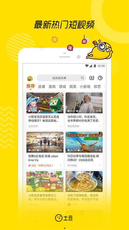 爆料卓宝视频下载安装,轻松获取热门内容