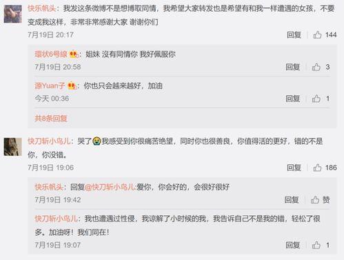 娱乐圈吃瓜壁纸下载软件