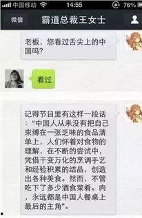 娱乐吃瓜酱请假照片