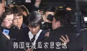 吃瓜韩国娱乐圈视频