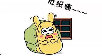 喜欢做吃瓜群众的心理