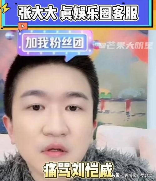 娱乐圈演员吃瓜事件,明星吃瓜事件盘点