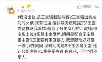 娱乐吃瓜渣男文案